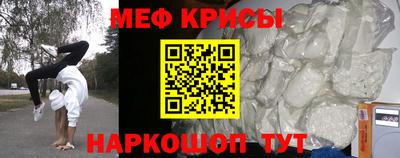 винт Лесосибирск