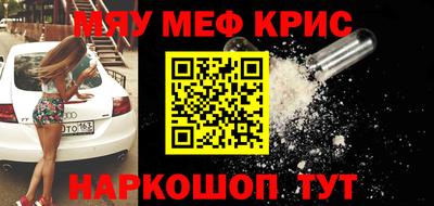 винт Лесосибирск