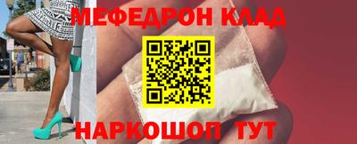 эйфоретик Малгобек