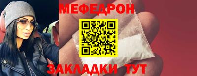 спайс Ливны