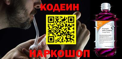 спайс Ливны