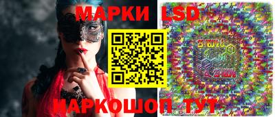 винт Лесосибирск