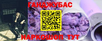 спайс Ливны
