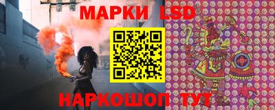 соль ск Ликино-Дулёво