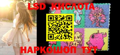 спайс Ливны