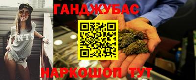 спайс Ливны