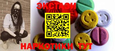 мдма Малоярославец