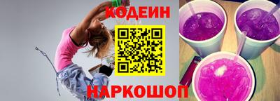 спайс Ливны