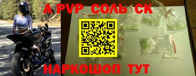 винт Лесосибирск