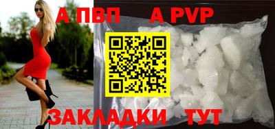 винт Лесосибирск