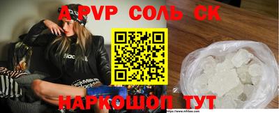 винт Лесосибирск