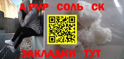 соль ск Ликино-Дулёво