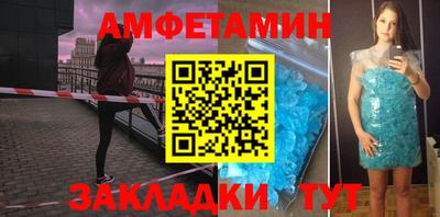 соль ск Ликино-Дулёво