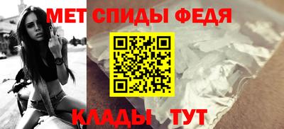 спайс Ливны