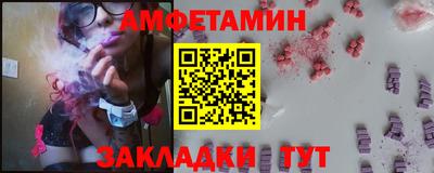бутик Мариинск