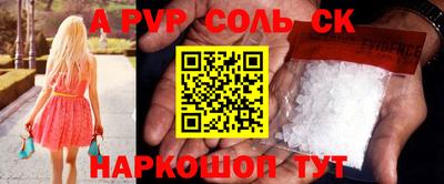 винт Лесосибирск