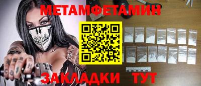 эйфоретик Малгобек