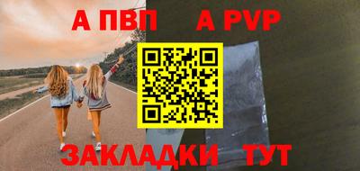 соль ск Ликино-Дулёво