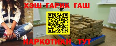спайс Ливны