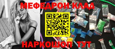 соль ск Ликино-Дулёво