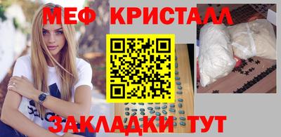 соль ск Ликино-Дулёво