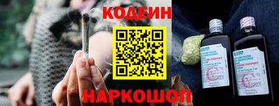спайс Ливны