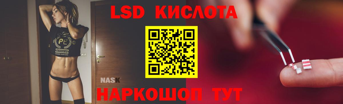 ЛСД экстази ecstasy Усть-Джегута