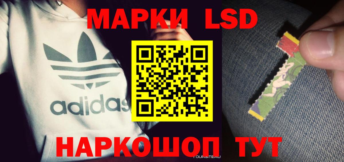 Усть-Джегута  ЛСД экстази ecstasy      Вход с VPN  Лсд 25 экстази ecstasy 