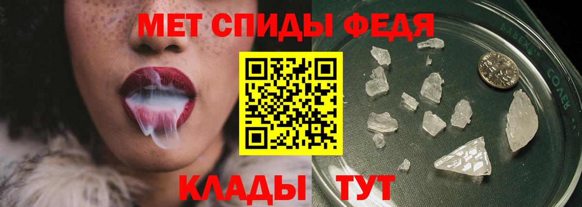 Первитин мет Усть-Джегута