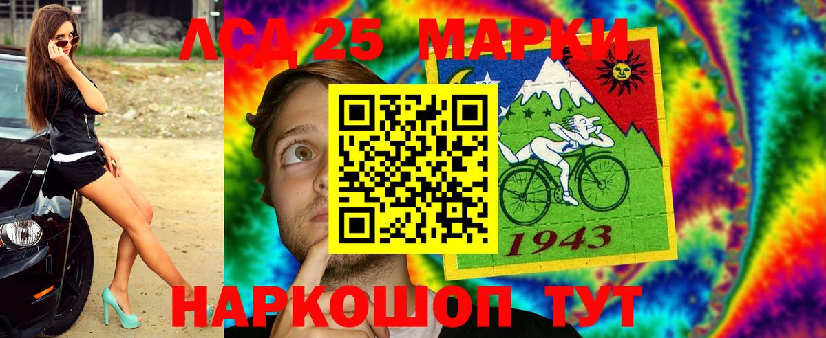 Марки NBOMe 1,5мг Усть-Джегута